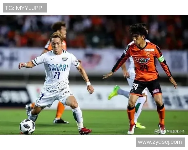 东京队与爱媛队对决分析及战术解析全面解读 东京队与爱媛队对决分析及战术解析全面解读