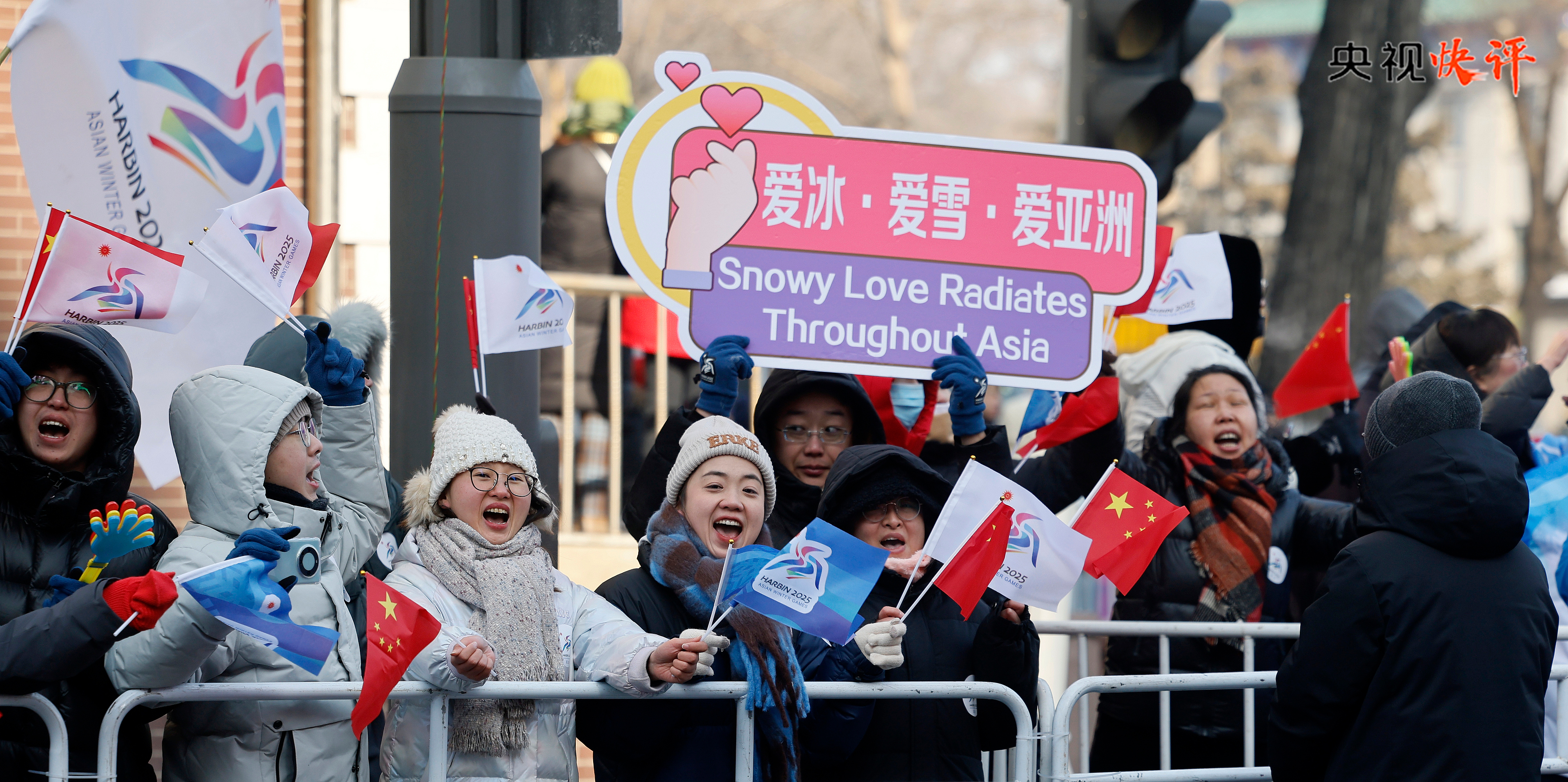 威尼克斯人平台【央视快评】为世界呈现一届中国特色亚洲风采精彩纷呈的体育盛会(图3)
