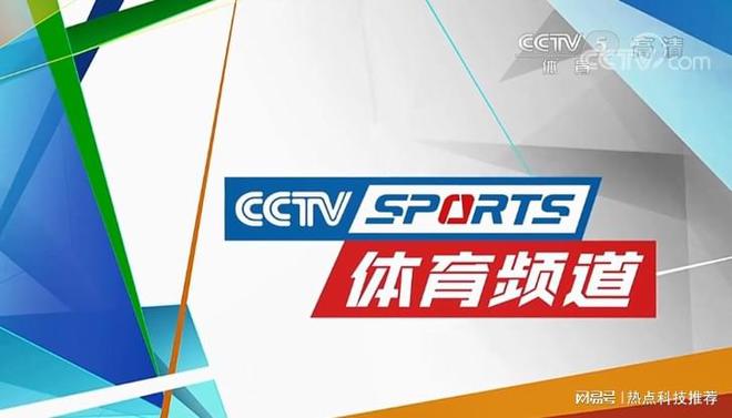五大顶级体育直播平台推荐威尼克斯人平台：畅享赛事精彩瞬间