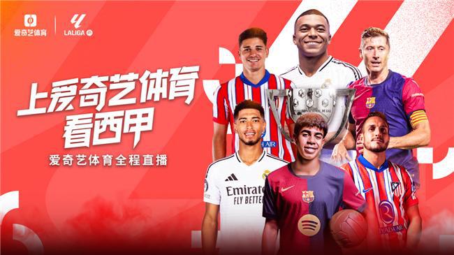 五大顶级体育直播平台推荐威尼克斯人平台：畅享赛事精彩瞬间(图3)