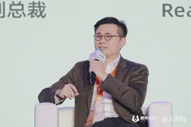 体育内容生存指南202威尼克斯人平台4版(图4)
