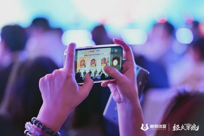体育内容生存指南202威尼克斯人平台4版(图6)