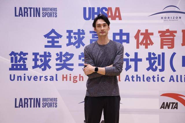 威尼克斯人全球高中体育联盟篮球奖学金启动：以体育为桥培养国际化人才(图4)