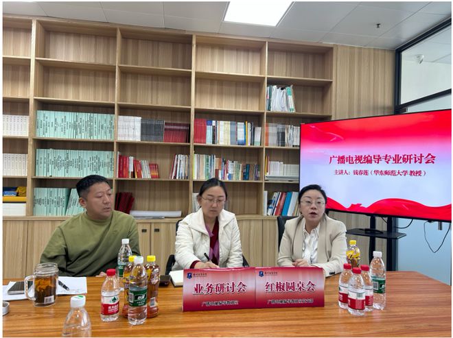 威尼克斯人平台传播学院教师赴广州体育学院体育传媒交流座谈(图2)