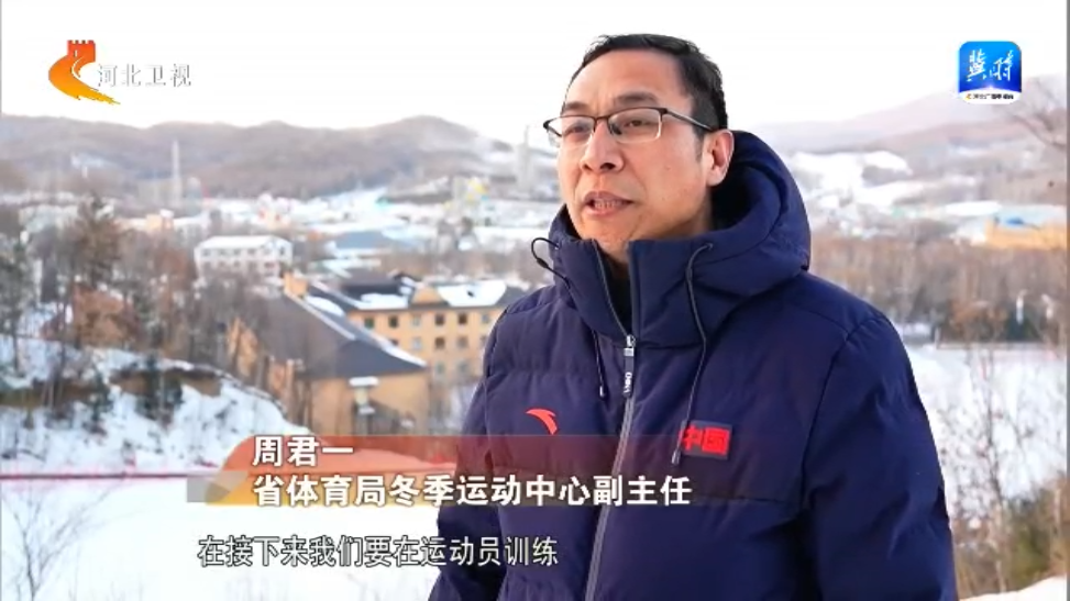 哈尔滨亚冬会中国体育代表团创历史最佳 河北运动员荣耀时刻首次载入亚冬会史册威尼克斯人(图2)