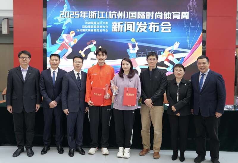 杭州国际时尚体育周将于“五一威尼克斯人”启动