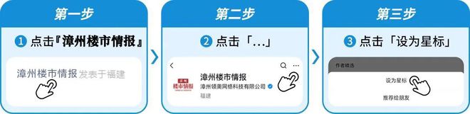 最新2025年漳州中考体育考试时间确定威尼克斯人官网