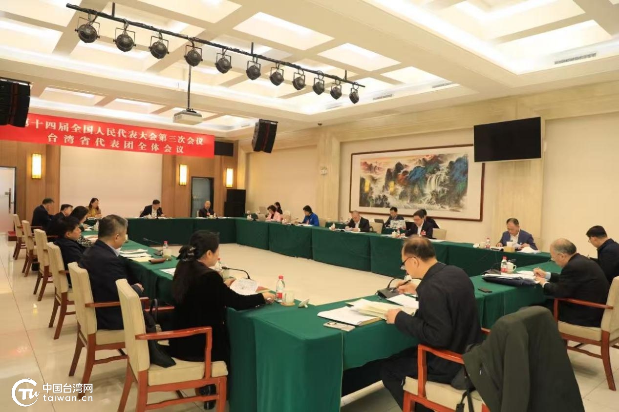 台籍全国人大代表积极建言献策 共绘两岸威尼克斯人入口体育交流合作新图景(图2)