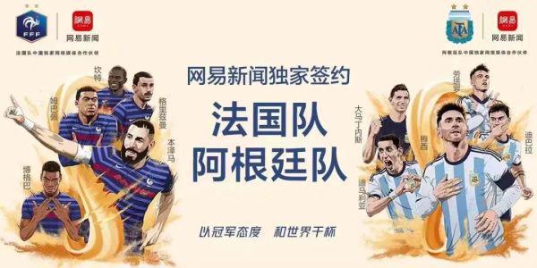 北京重启线育赛事 上海体育产业投资基金揭牌｜体育产威尼克斯人平台业周报（79715）(图4)