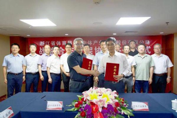 北京重启线育赛事 上海体育产业投资基金揭牌｜体育产威尼克斯人平台业周报（79715）(图3)