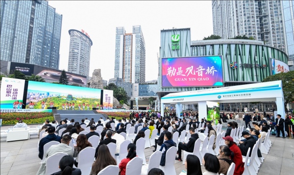 威尼克斯人app重庆江北：“体育+” 融合 激活消费新场景