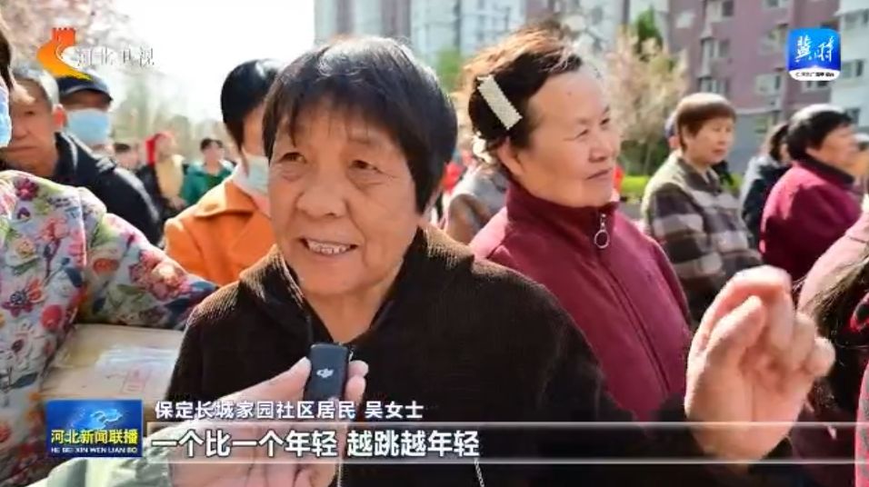 威尼克斯人河北：体育惠民工程让群众能健身 会健身 健好身