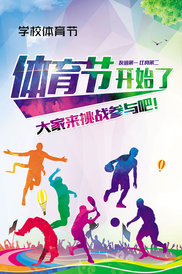 e conte威尼克斯人注册nt