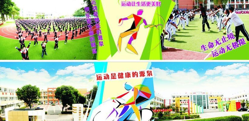 上海体育盛事来袭：178项赛事引领无人机足球威尼克斯人注册锦标赛热潮(图1)