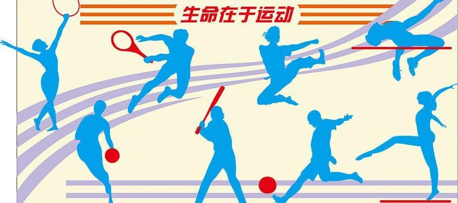 威尼克斯人入口往 事 文旅·体育人民网(图1)